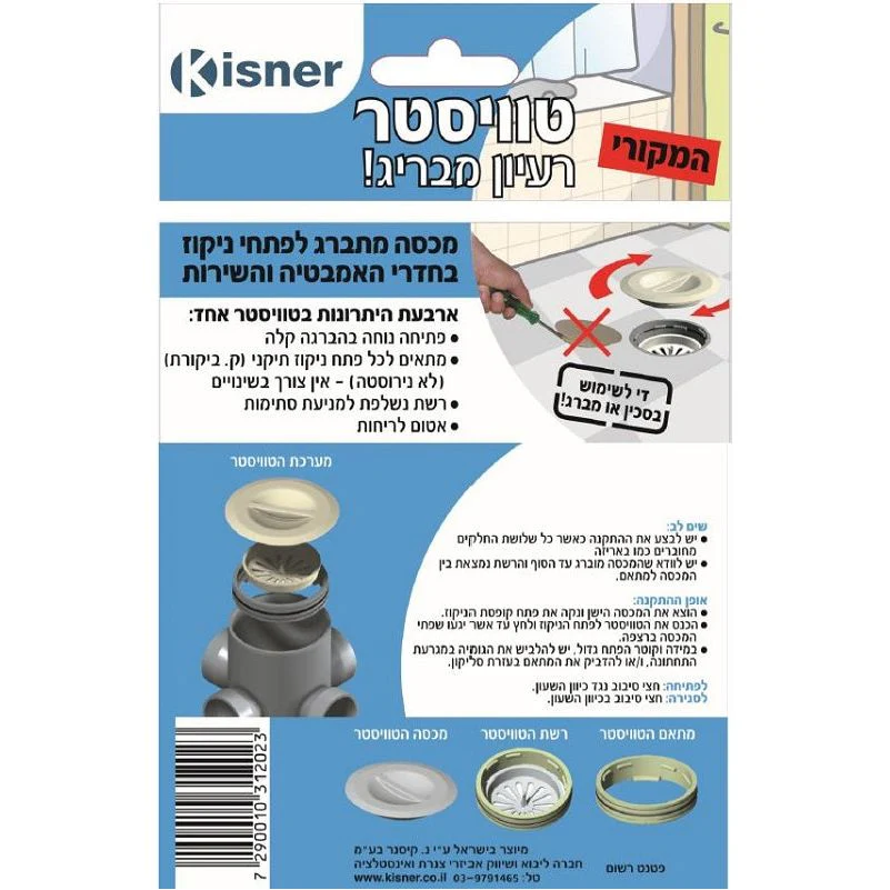 תמונת מוצר 4