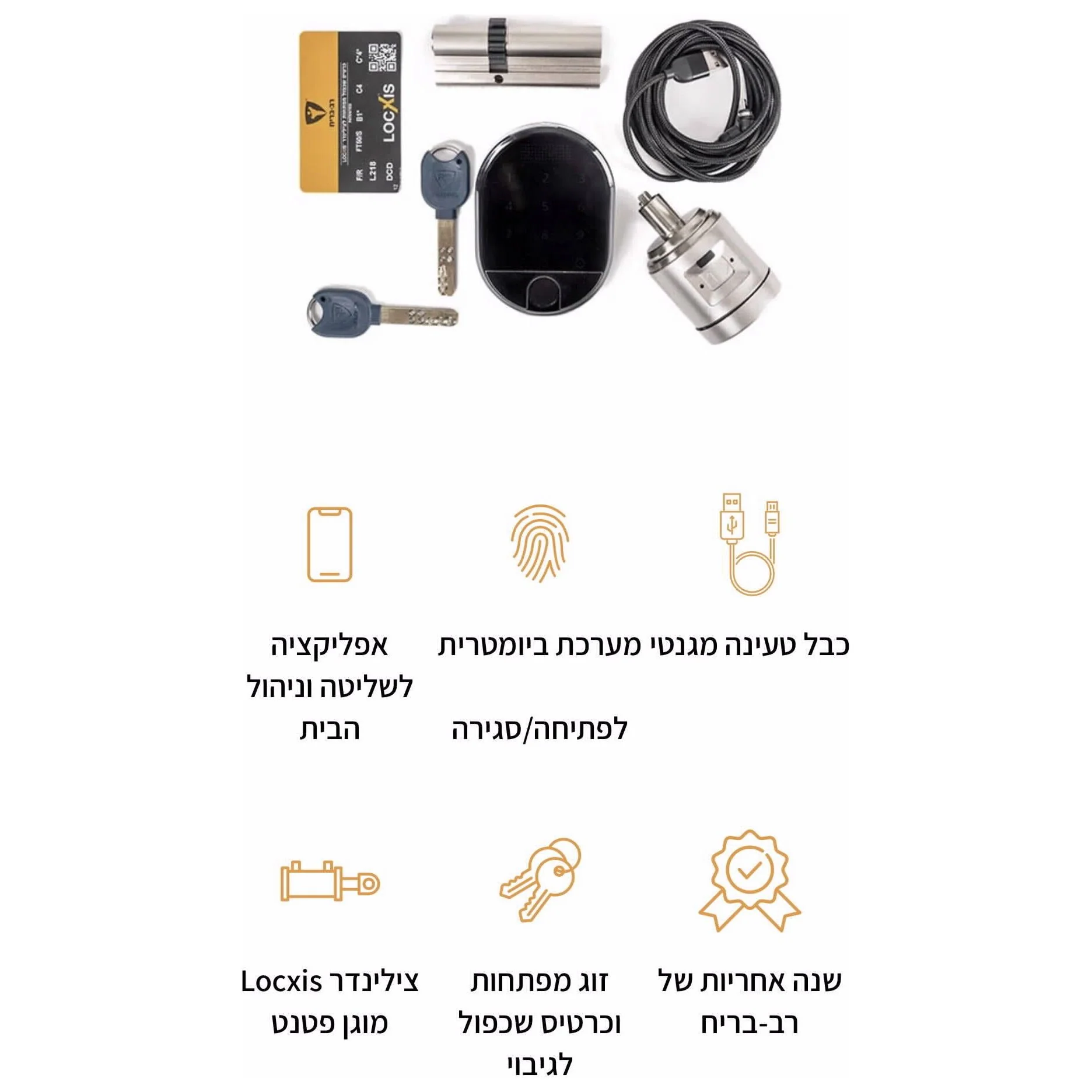תמונת מוצר 6