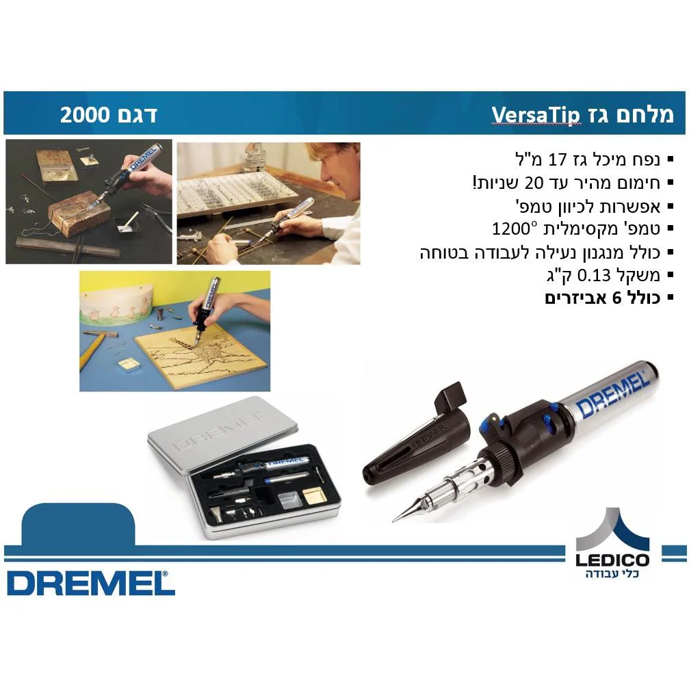 תמונה ממוזערת 2