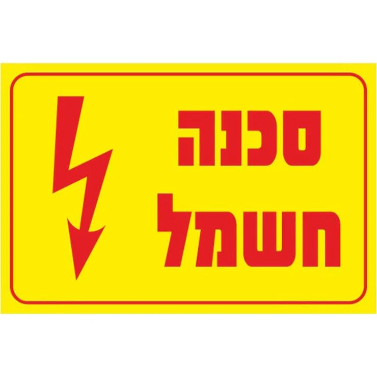 תמונה ממוזערת 1