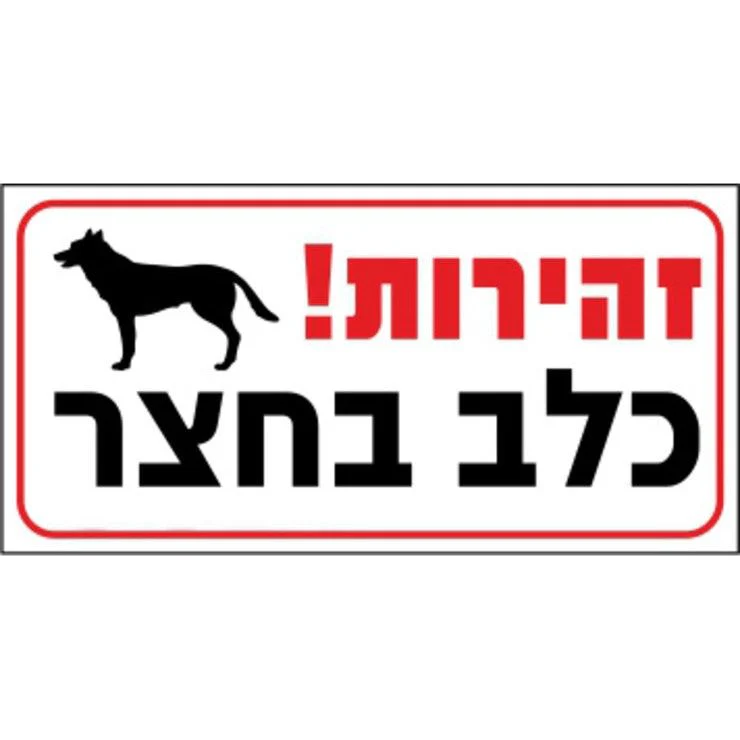 תמונה ממוזערת 1