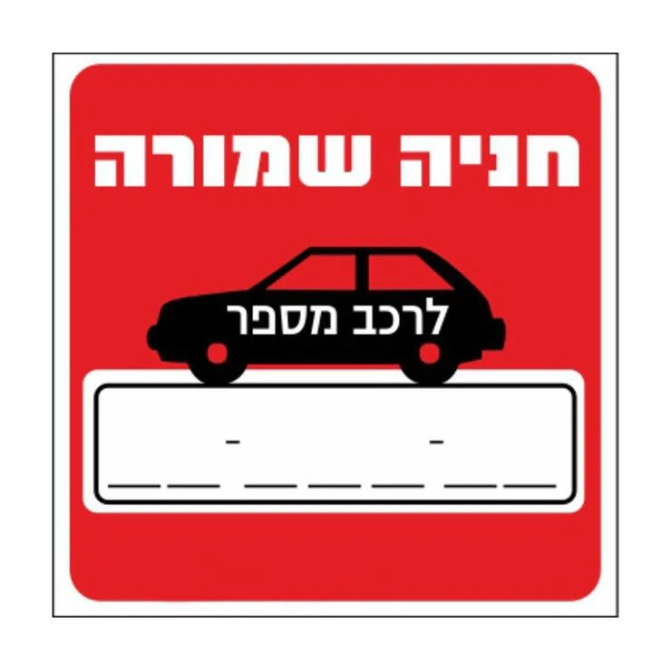 תמונה ממוזערת 1