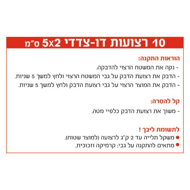 תמונת מוצר 4