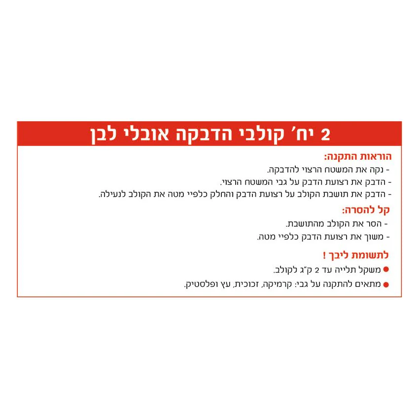 תמונת מוצר 5