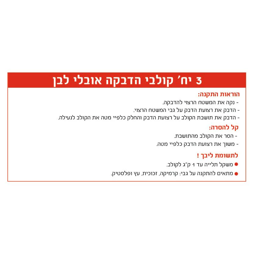 תמונת מוצר 4