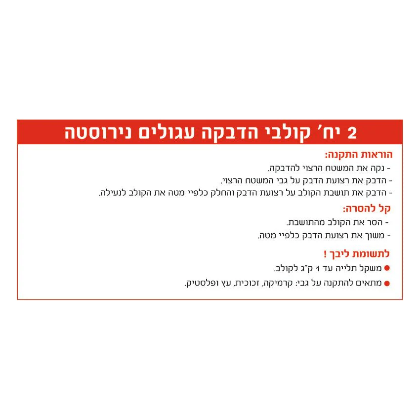 תמונת מוצר 5