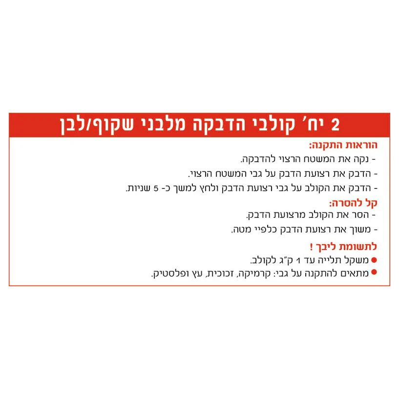 תמונת מוצר 4