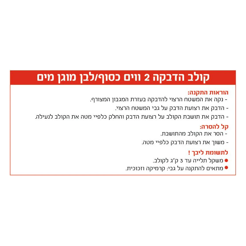 תמונת מוצר 4