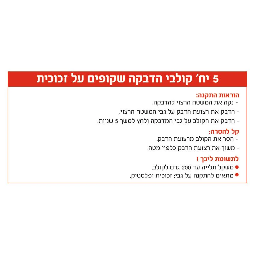 תמונת מוצר 4