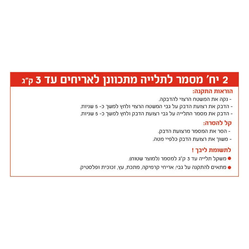 תמונת מוצר 5