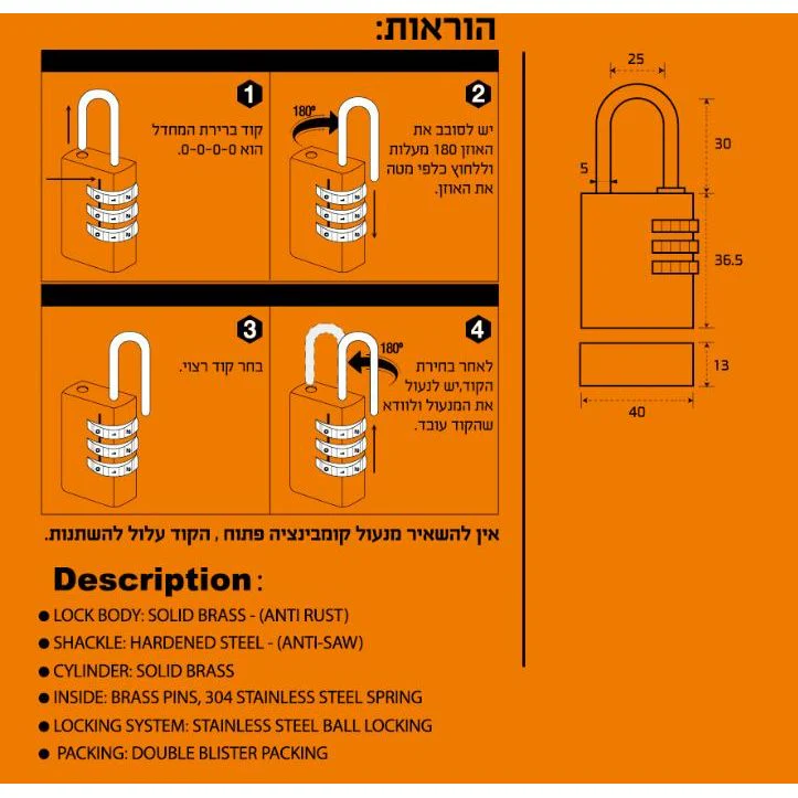 תמונת מוצר 4